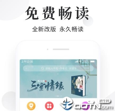 鸭脖娱乐APP官网入口